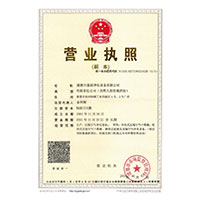 女人那个逼网站>
                                      
                                        <span>营业执照</span>
                                    </a> 
                                    
                                </li>
                                
                                                                
		<li>
                                    <a href=